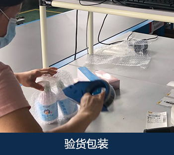 联系bifa必发(图8)